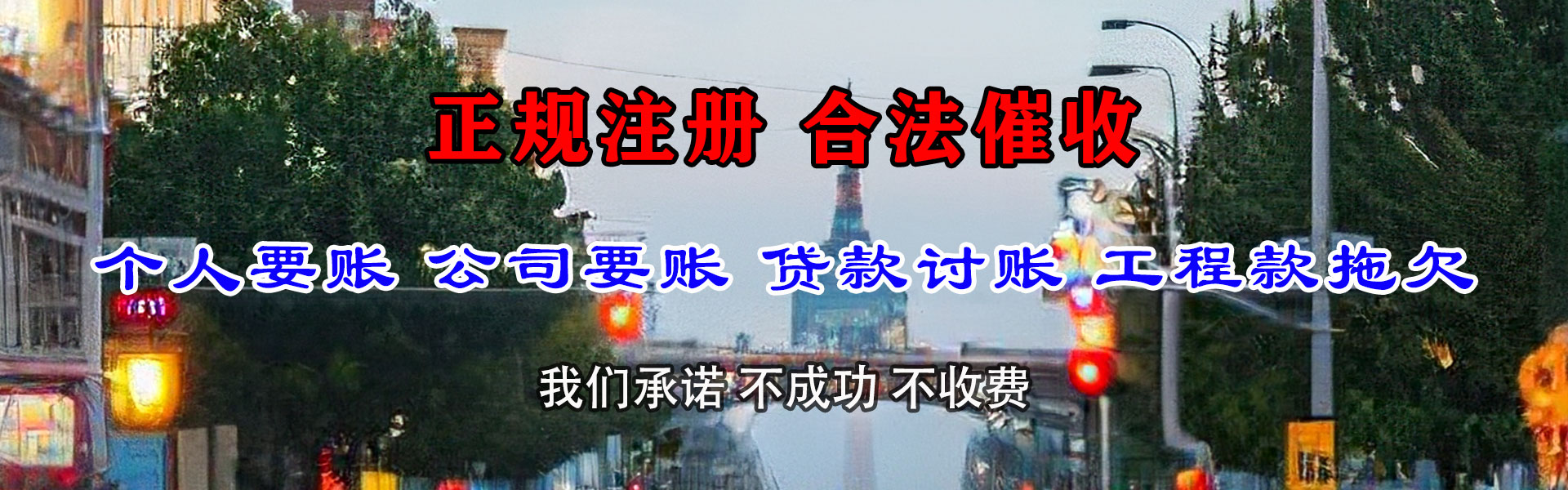 介休追债公司