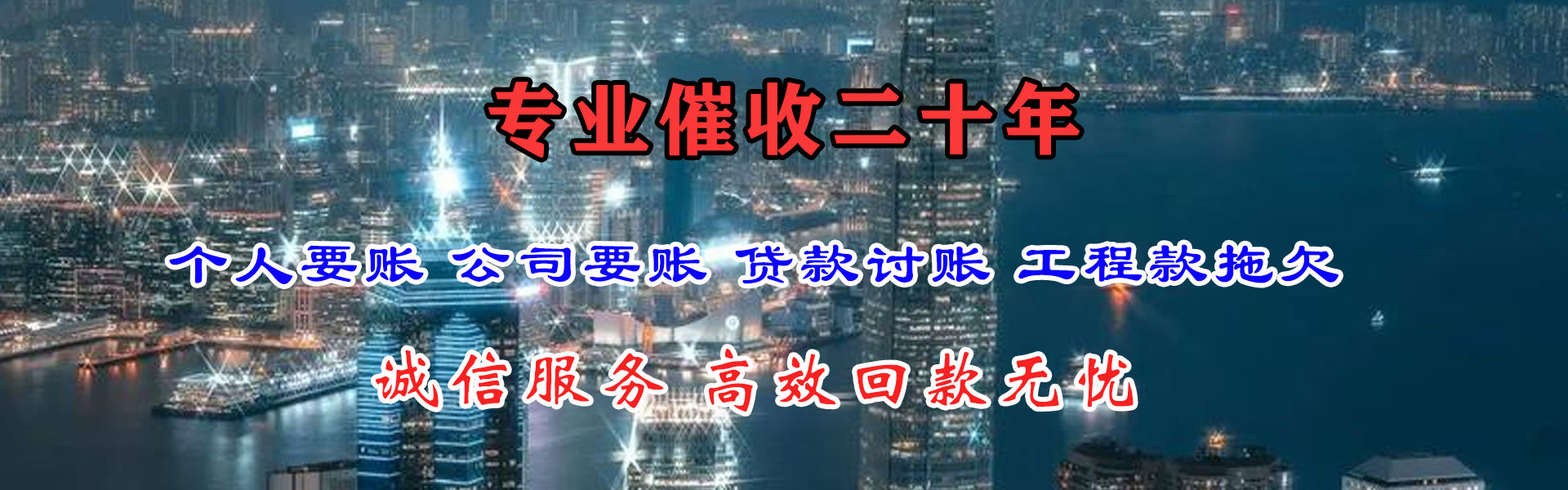 介休追债公司
