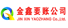 介休追债公司